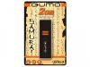 USB Flash Drive 4096Mb QUMO Samurai USB 2.0
